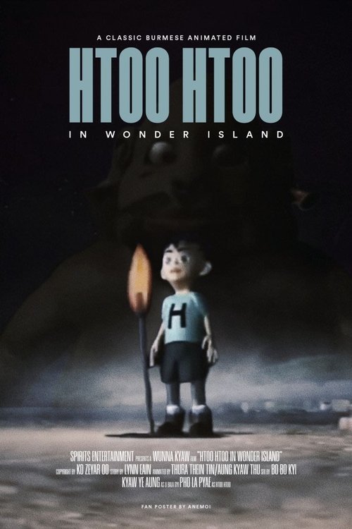 Htoo Htoo in Wonder Island Poster