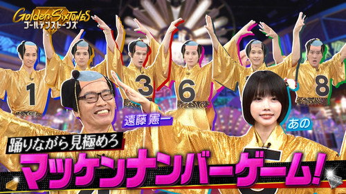 Episode 24
