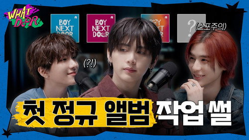 WHAT? DOOR! EP.54 | Podcast Series BOYNEXTDOOR Radio Part 2: A Look Back at BOYNEXTDOOR's Journey