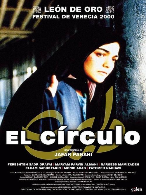 Poster of El círculo