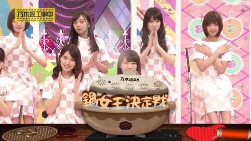 乃木坂工事中第3季第46集