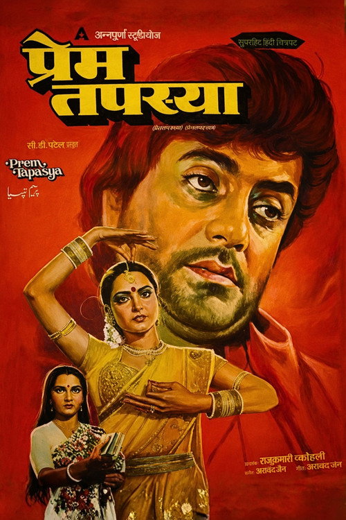 Prem Tapasya Poster