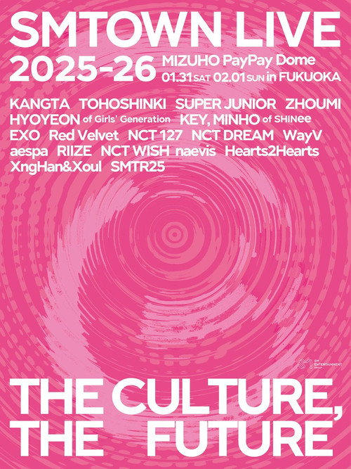 SMTOWN LIVE 2025-26 in FUKUOKA poster 2
