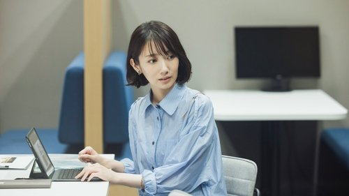 Turn to Me Mukai-kun - 2. Bölüm