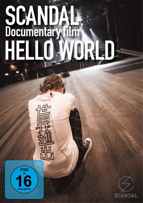 SCANDAL “Documentary film「HELLO WORLD」” 2015