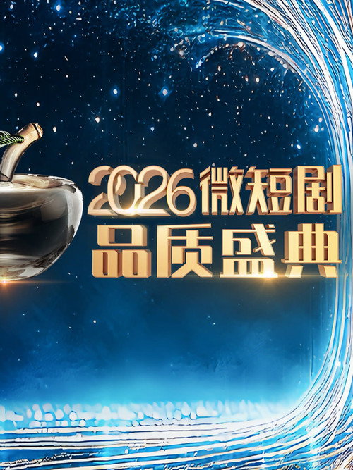 第 1 季