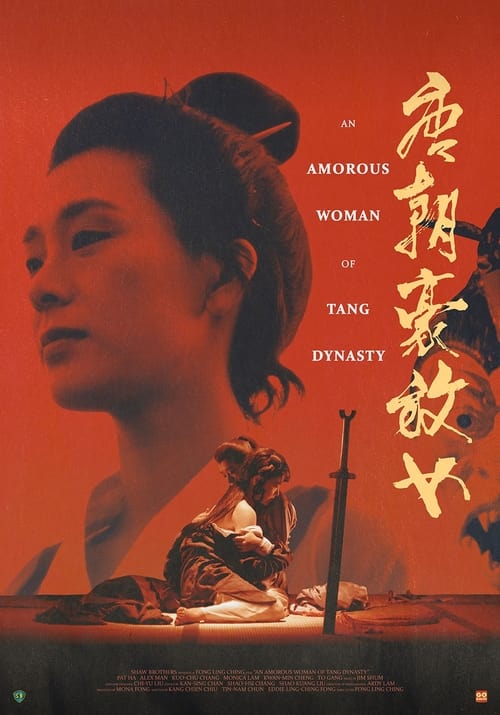 An Amorous Woman of Tang Dynasty