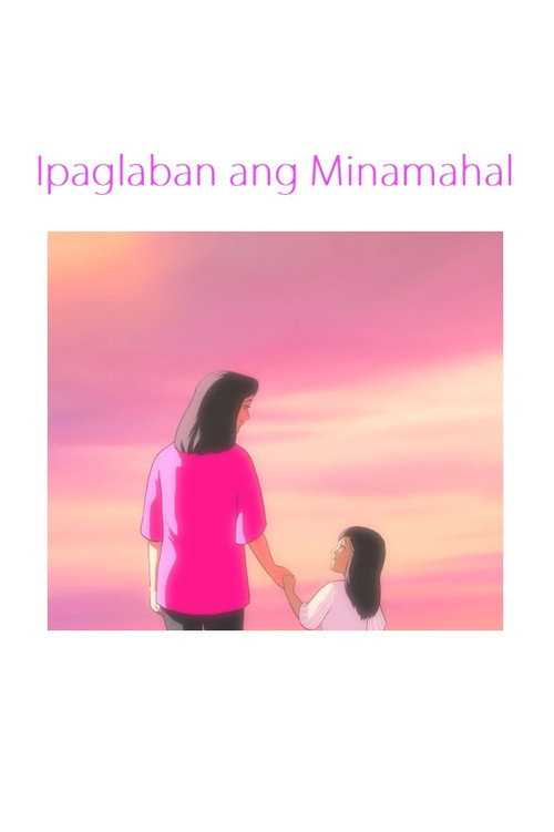 Ipaglaban ang Minamahal电影海报