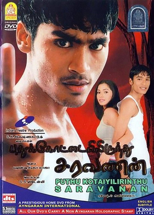 Pudhukottaiyilirundhu Saravanan poster 2