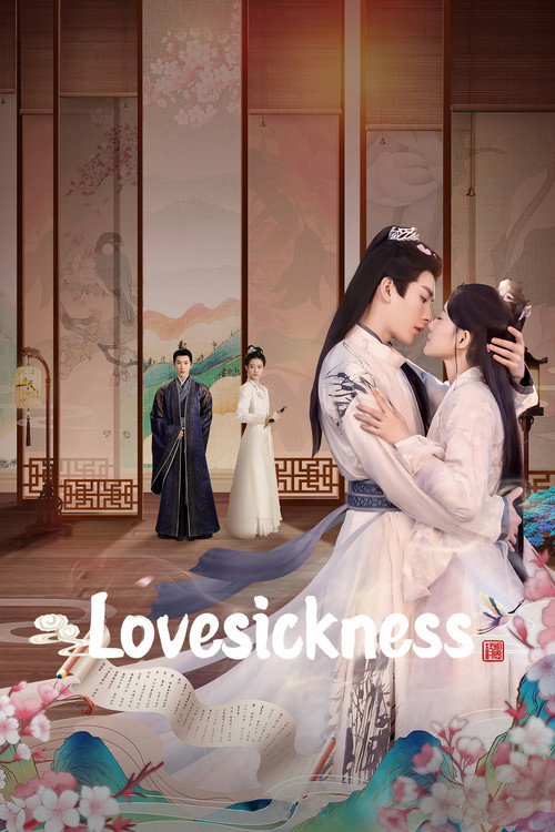 Lovesickness