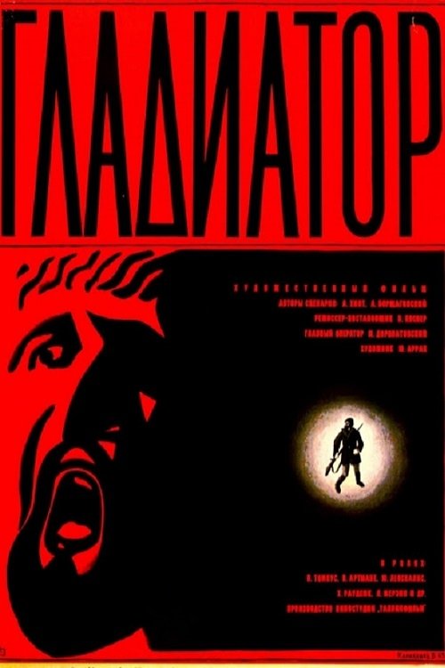 poster