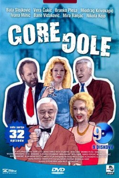 Gore dole电影海报