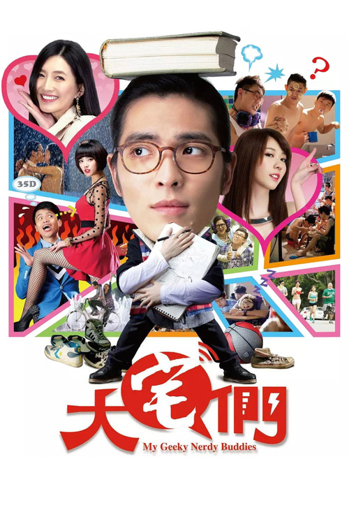 My Geeky Nerdy Buddies Poster