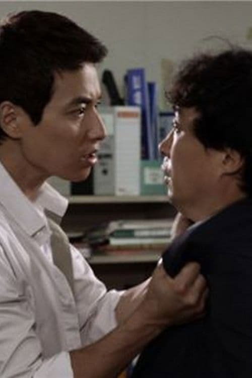 Identical Criminals poster 2
