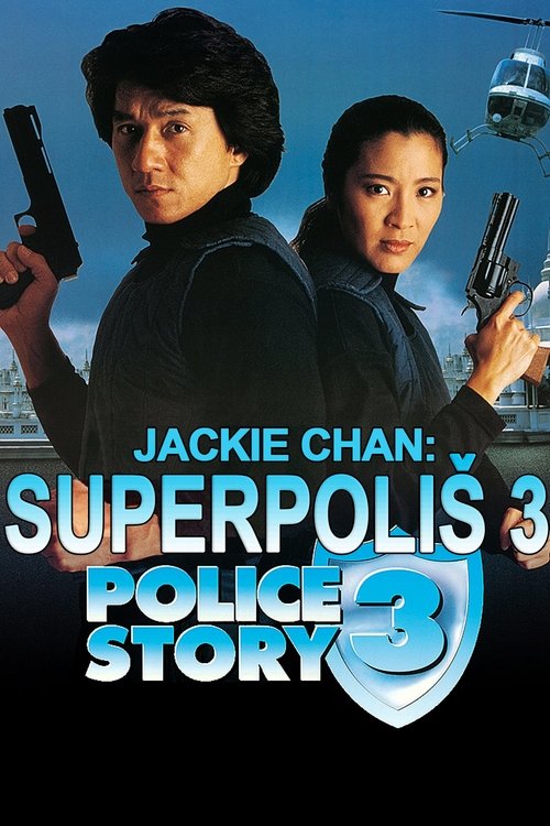 Jackie Chan: Superpoliš 3