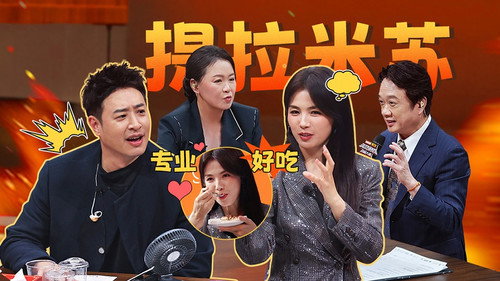 Episode 17