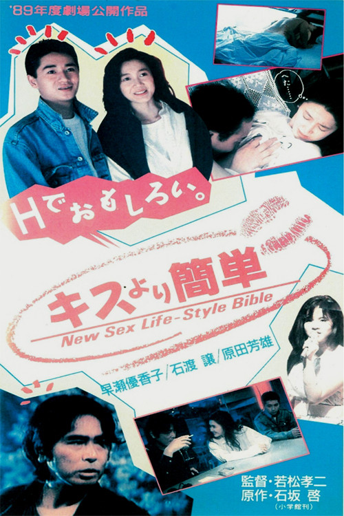 It's Easier Than Kissing poster 3