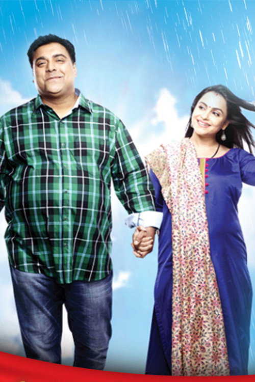 Dil Ki Baatein Dil Hi Jaane poster 2