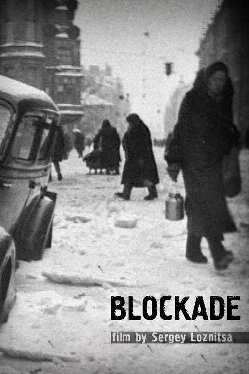 Блокада poster