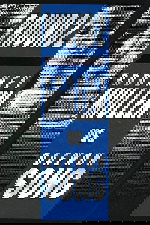 Rodney Mullen VS Daewon Song: Round 2