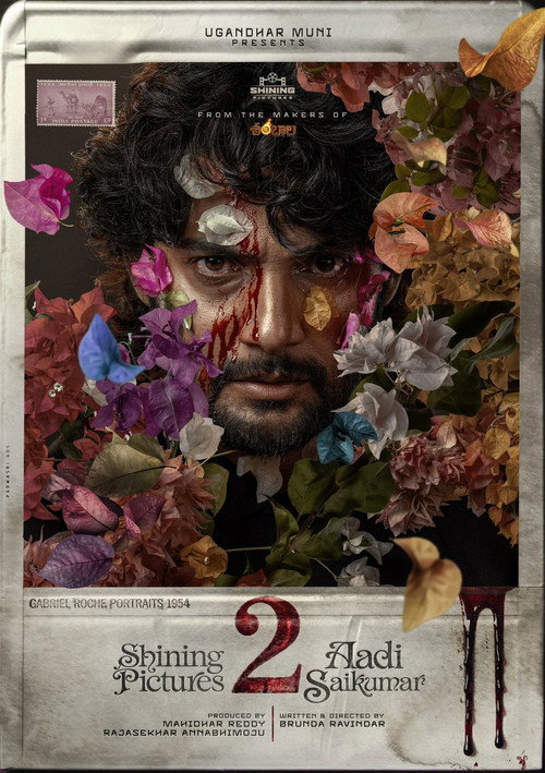 Untitled Aadi Saikumar - Shining Pictures Film Poster