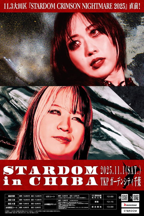 Stardom in Chiba 2025 Poster