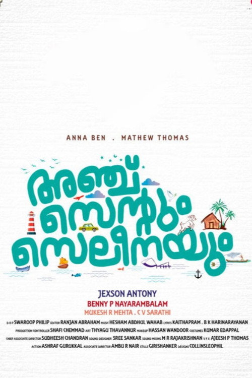 Anchu Centum Seleenayum