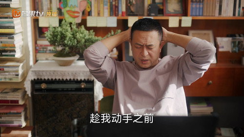 Episode 29