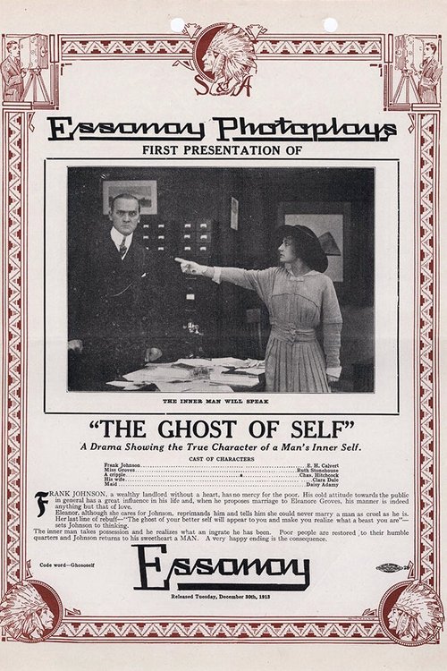 The Ghost of Self