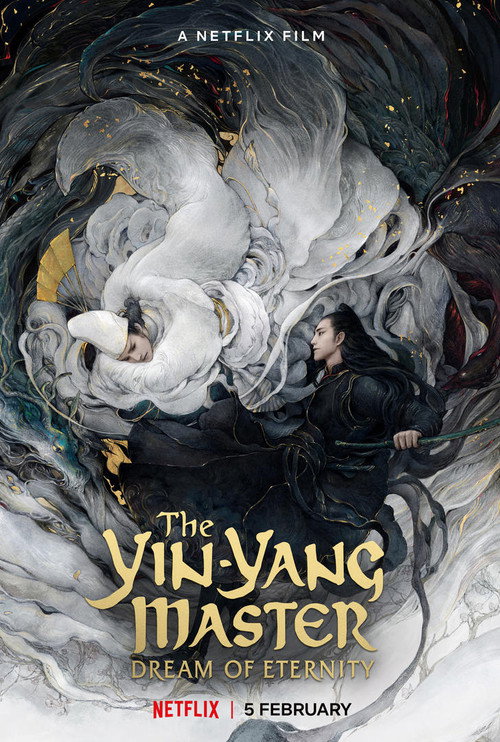 Assistir ! 侍神令 2021 Filme Completo Dublado Online Gratis