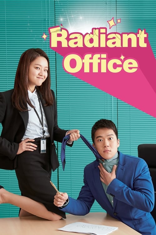 Radiant OfficeSeason 1 Episode 16 2017