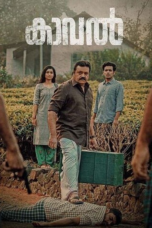 Watch Kaaval (2021) Full Movie Online Free