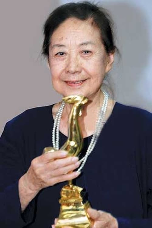Poster of Yaqin Jin