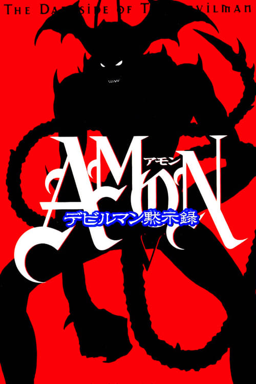 Amon+-+Apocalypse+of+Devilman
