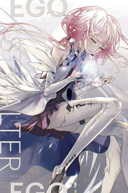 EGOIST: Greatest Hits 2011-2017 "ALTER EGO" (Limited Edition Bonus)