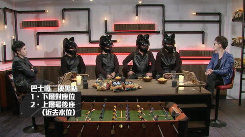 Episode 56