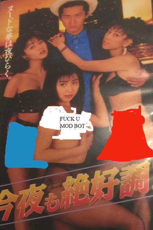 Let's Give our Best Once Again Tonight Poster