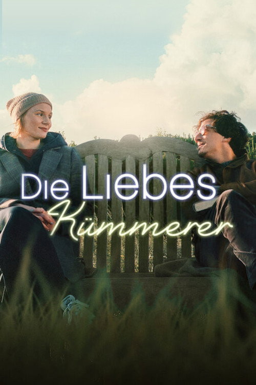 失恋治疗所电影海报