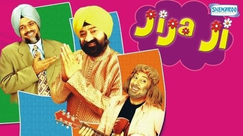 Jija Ji (2005) Film Completo Film Complet En Francais