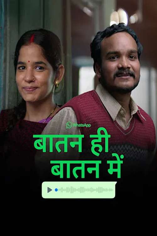 Baatan Hi Baatan Mein's poster