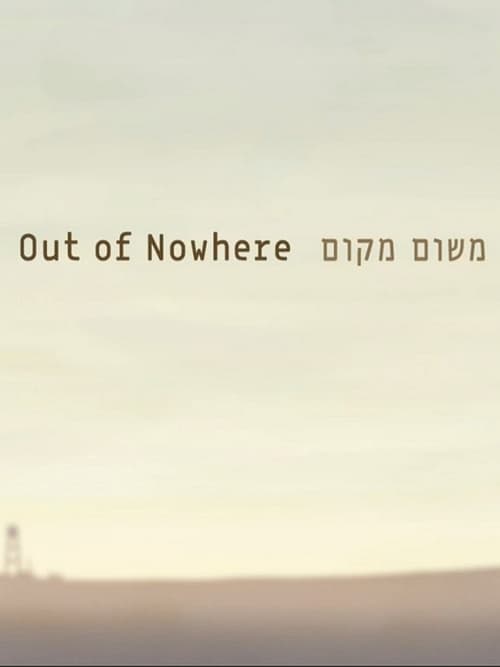 Out+of+Nowhere