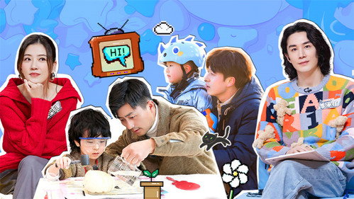爸爸当家第三季第3集