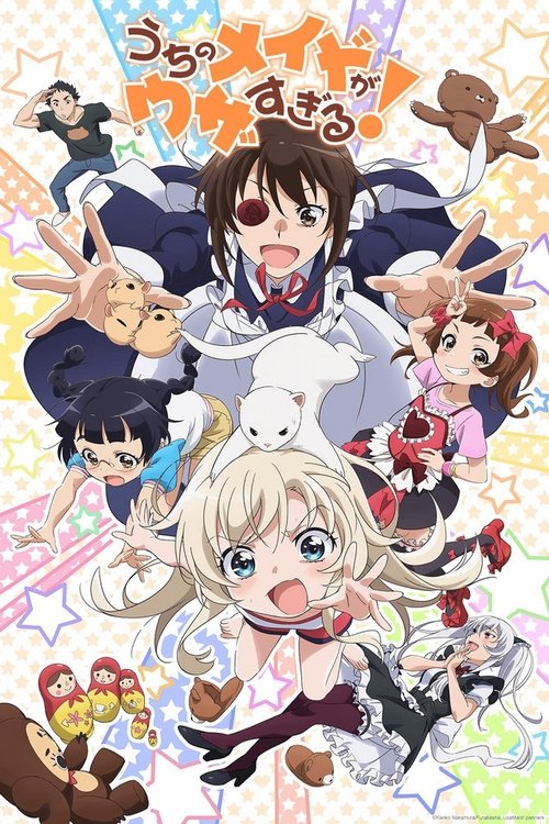 Poster of UzaMaid!