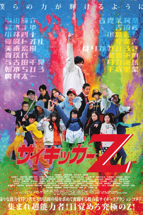 Psychics-Z Poster