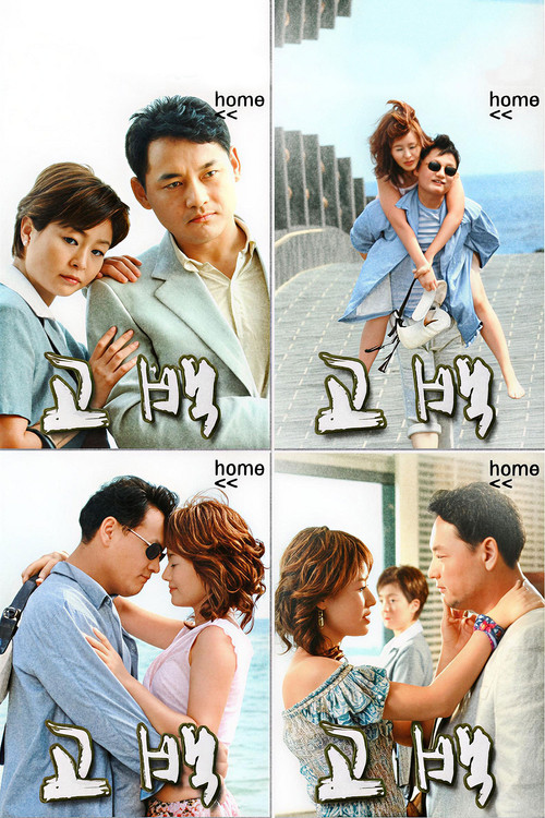 Confession poster 3