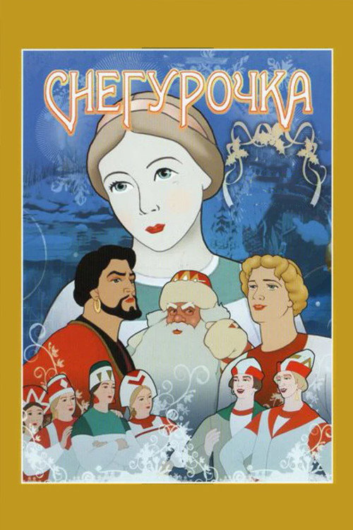 The Snow Maiden poster 3