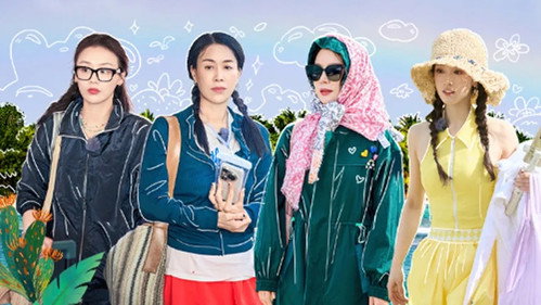 花儿与少年同心季第5集
