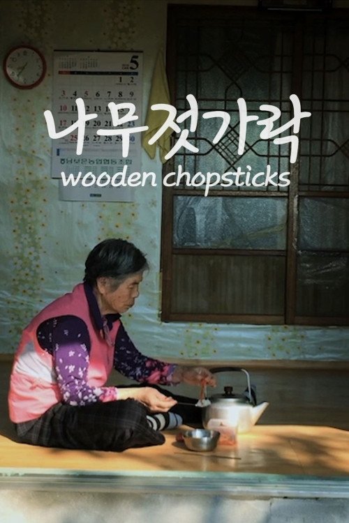 Wooden Chopsticks