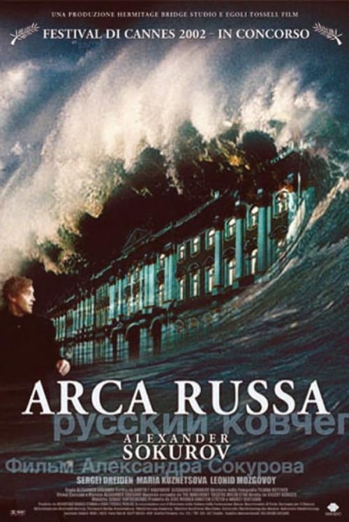Arca+Russa