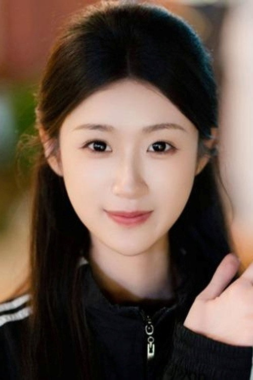 李芸汐